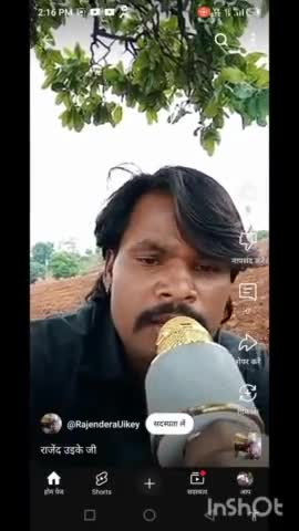 is gane Ko jisne like karna share karna subscribe karna Balan ghanti dabana और सपोर्ट करना एक मिलियन