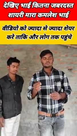 Dikhiye bhai Kitna Jabar Dast Shayri Mara Kamlesh bhai #viralvideo #shayari #2025 #brekingnews