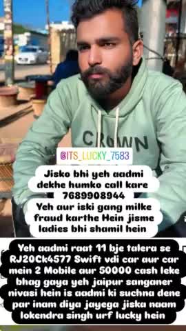 yeh aadmi kal raat 11 bje talera bundi se 420 karke faraar hein yeh jaipur sanganer area ka Hein kisi ko dekhe7689908944