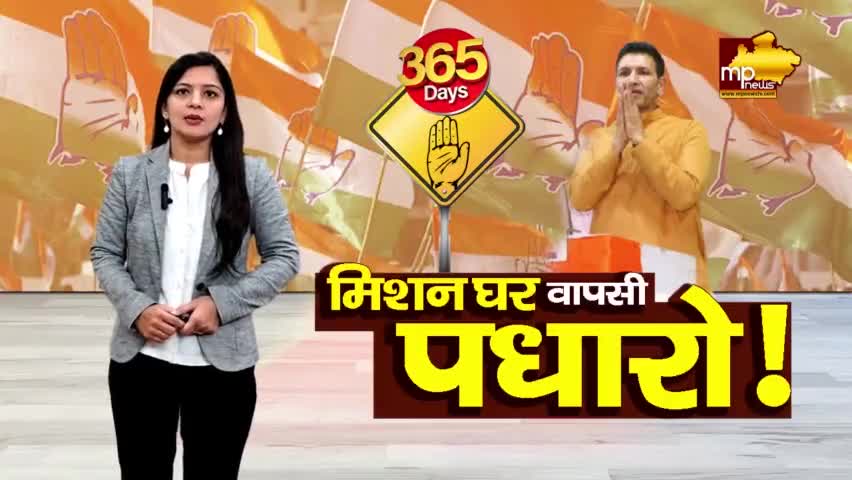 जीतू पटवारी ने खोले पार्टी के दरवाजे, नेताओं को भेजा ऑफर! MP News Indore 
#MPNews #jitupatwari #Congress #