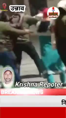 निजी अस्पताल के दलालों और सुरक्षा गार्डों के बीच मारपीट जमकर हुई || #viral #unnao #battle #voicenewsplus