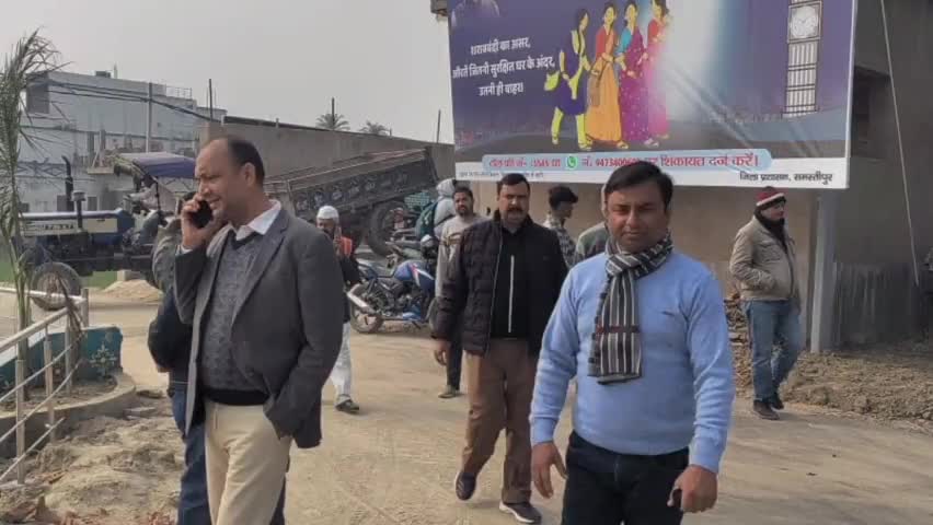 वारिसनगर: शेखोपुर में मुख्यमंत्री प्रगति यात्रा को लेकर सभी कार्य पूर्ण, प्रखंड विकास पदाधिकारी ने दी जानकारी