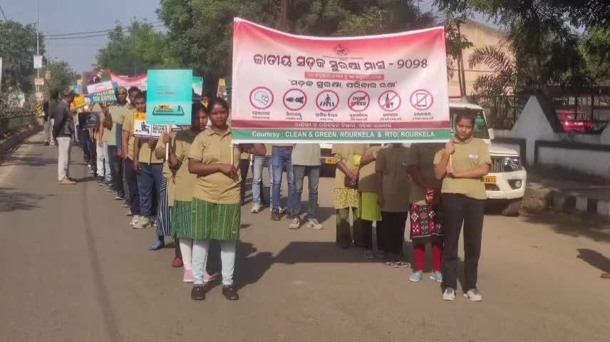 ବଣେଇ: ବଣାଇରେ ଏକ ସଡ଼କ ସୁରକ୍ଷା ସଚେତନତା ରାଲି ଅନୁଷ୍ଠିତ
