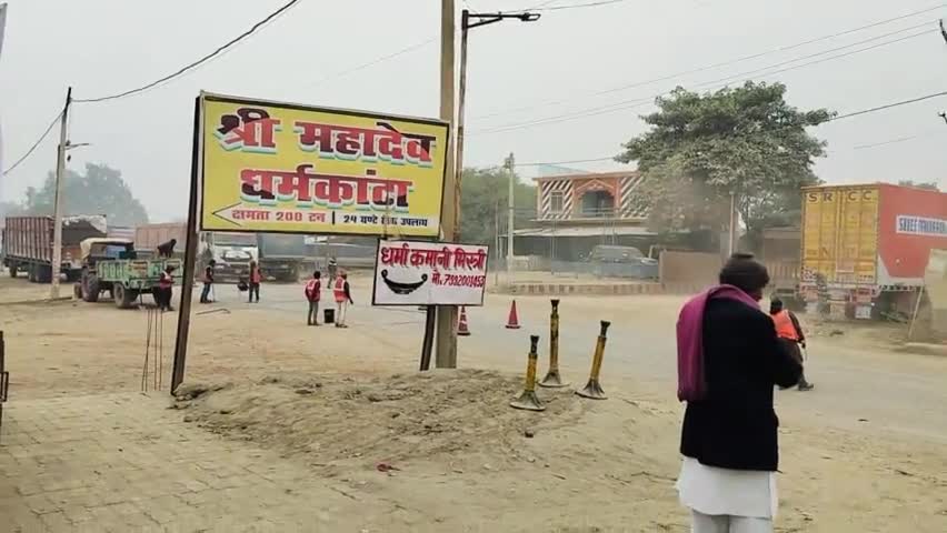 तुलसी नगरी राजापुर में संत रामपाल जी महाराज जी का सत्संग समारोह