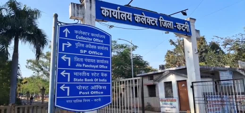 कोटवारों की वर्दी के संबंध में ज्ञापन दिए कलेक्टर साहब को सारे कोटवार भाई लालजी भैया युटूबर