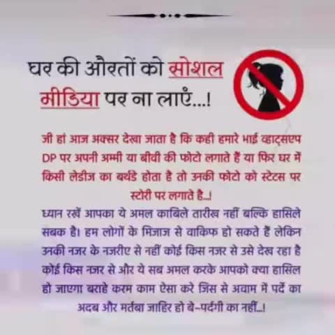 मेरा बात कड़वा है पर सत्य है...
अगर मेरा पोस्ट अच्छा लगे तो फ़ॉलो ज़रूर करे.....
#newphoto #likeforlikes #post #postres #tag #tagsforlikes #highlight