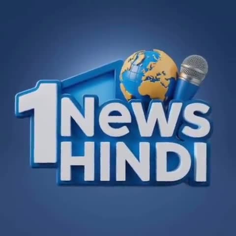 1NEWSHINDI 
#1newshindi 
बहुत जल्द बदायू से खबरें दिखाएगा नया न्यूज चैनल 
1NEWSHINDI संपादक पीयूष पत्रकार