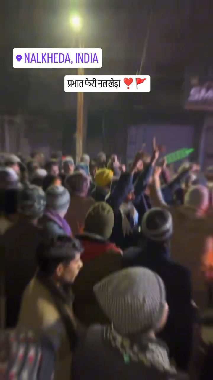 नलखेड़ा: राम मंदिर की प्रथम वर्षगांठ को लेकर नलखेड़ा में भक्तों ने निकाली संकीर्तन यात्रा‌।