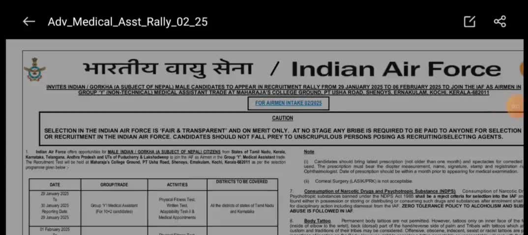 Airforce Really Bharti 2025 | All India Airforce Recruitment 2025  https://youtu.be/68habCf0EDc#MaaPhysicalAcademy #air