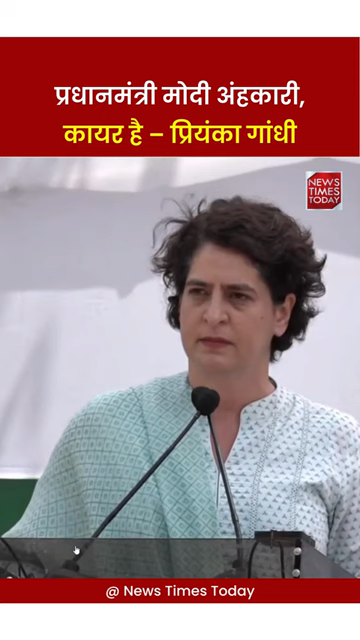 happy birthday dear Priyanka Gandhi Vadra ji #happybirthday
