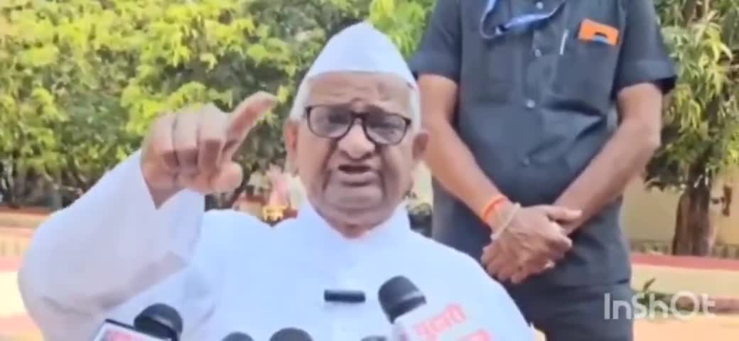 #अन्ना हजारे की दिल्ली चुनाव में एंट्री..👀

कहा - नशे में डूब गया है केजरीवाल..😱

केजरीवाल के गुरु अन्ना हजारे ने दि