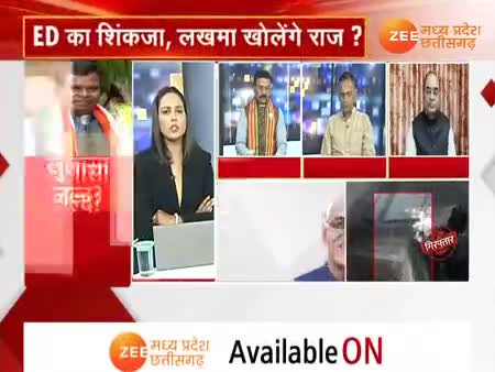 ईडी की कार्यवाही, दादी की गिरफ्तारी पर सवाल!

Zee न्यूज़ - 3

#षड़यंत्र #दुर्भावना #छत्तीसगढ़ #chhattisgarh #cgnews #ChhattisgarhNews #स्थानीय_निकाय_चुनाव