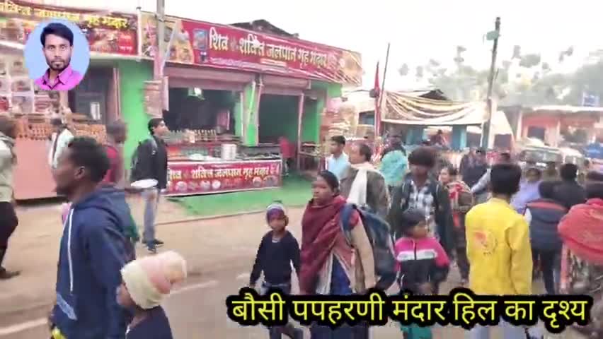 बांका जिले के प्रसिद्ध मंदिर बौसी पापाहरनी में श्रद्धालुओं का भारी भीड़  #rameshyadav