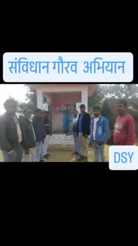 प्रगतिशील  जन विकास  समिति (PJVS)
#pragatisheel jan vikas samiti
