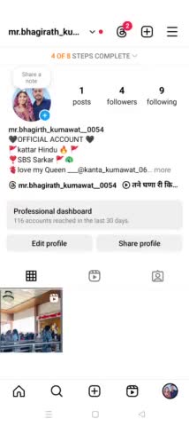 my Instagram 🆔@ mr.bhagirth_kumawat__0054
follow me yaro