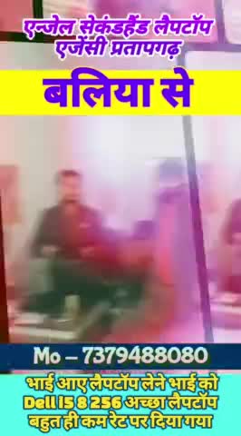 #balia से भाई आए लैपटॉप लेने, secondhand #laptops showroom in pratapgarh #up india, laptops ही #laptops Pratapgarh up, #