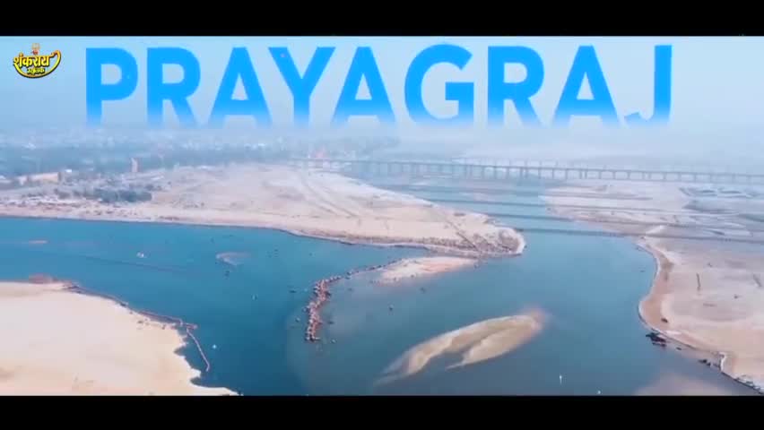 आज कुंभ के अवसर पर सुमित पांडे जी सिंगर का गाना रिलीज किया गया