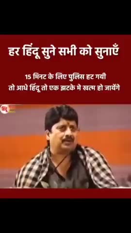 राजा भैया ने बहुत गंभीर बात बोली है आज हर हिंदू को इस पर गंभीरता से विचार करना होगा,समझ लो समस्या बहुत बड़ी है #jaishreeram #harharmahadev #india