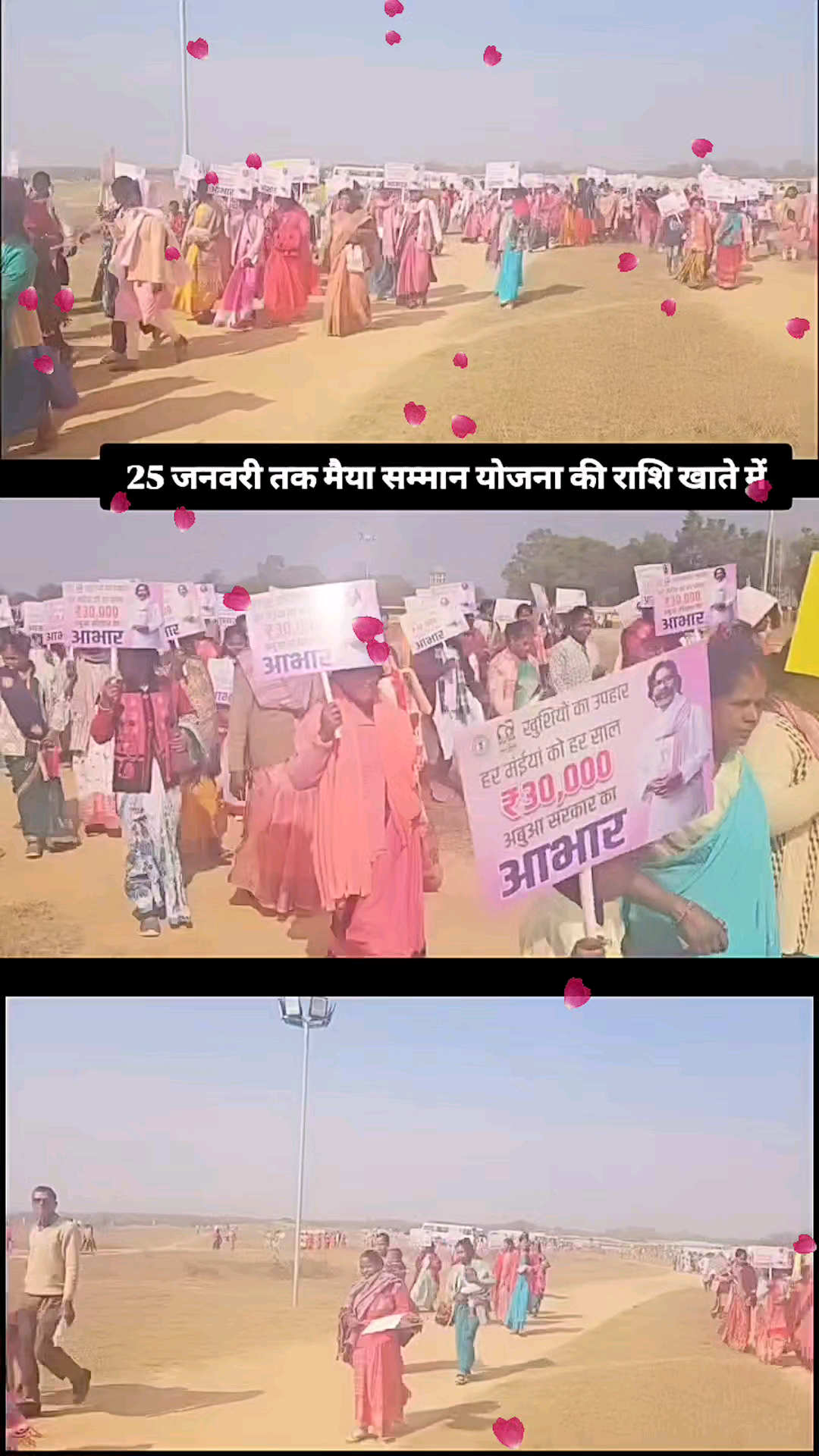 25 जनवरी तक मैया सम्मान योजना की राशि खाते में #maiyasammanyojana  #hemantsoren #kalpna #kalpnasoren#
