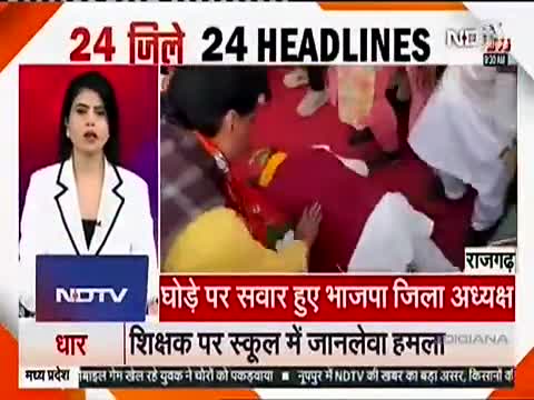 पुनः दूसरी बार नव निर्वाचित भाजपा जिला अध्यक्ष ज्ञानसिंह जी गुर्जर का घोड़े पर बैठाकर कार्यकर्ताओं ने किया स्वागत