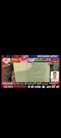 gwalior public app##janata ka sahara#####
