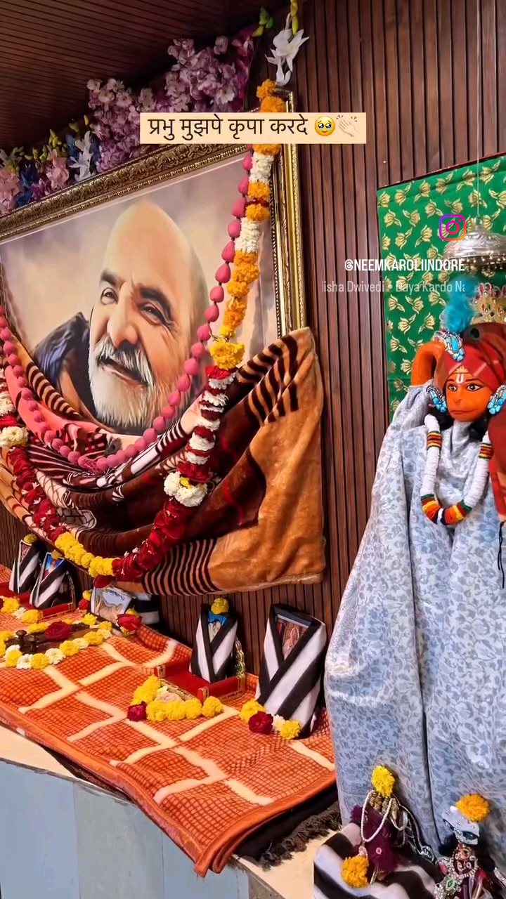 #नीमकरौरीधामइंदौर  #neemkarolimaharajji #neemkarolibabaashramtaos #neemkarolibaba❤️ #neemkarolibabaquotes #tuesday #hanumanji #hanumanchalisa #aarti #today #newpost #darshan #indorecity #indian9