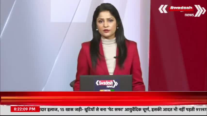 आगर मालवा जी एम फाइनेंस होम लोन प्राइवेट बैंक द्वारा धोखाधड़ी का मामला सामने आया