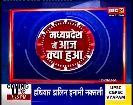 200 करोड़ के घोटाले पर प्रशासन की चुप्पी।