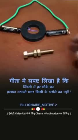 Kuchh Jindagi Mein Sikh lo #vireal
