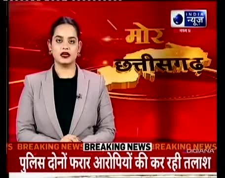 कबीरधाम: प्राचार्य की प्रताड़ना से परेशान छात्रों का फूटा गुस्सा, कलेक्टर चेंबर में घुसकर तीन घंटे तक प्रदर्शन