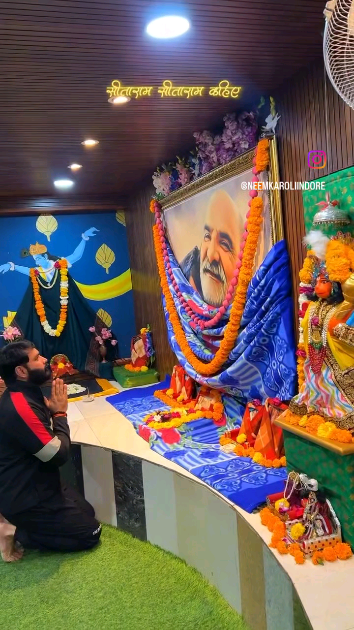 #नीमकरौरीधामइंदौर  #neemkarolimaharajji #neemkarolibabaashramtaos #neemkarolibaba❤️ #neemkarolibabaquotes #tuesday #hanumanji #hanumanchalisa #aarti #today #newpost #darshan #indorecity #indian9