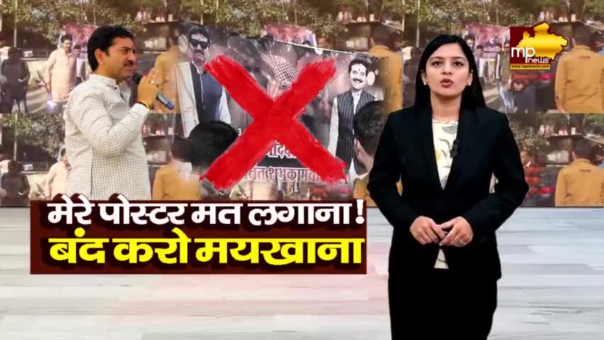 VIP कल्चर से MLA गोलू शुक्ला ने किया तौबा, 11 बेटियों के करेंगे हाथ पीले! MP News Indore 
#MPNews #indore #Golushukla #