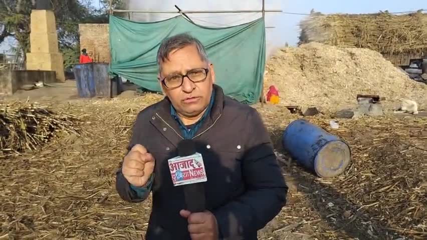 *भारतीय व पूजनीय मिठाई यानी गुड़ कैसे होता है तैयार , देखिए खास रिपोर्ट*

    बता दे हमारे भारत देश में सबसे प्राचीन  शु