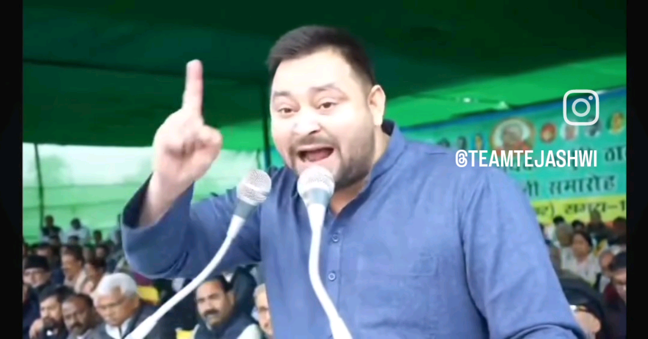 आदरणीय युवा शक्ति के प्रतीक हर दिल अजीज बिहार के नेता प्रतिपक्ष श्री #Tejashwi Yadav Ji का बिहार के यदुवंशी समाज के भाईयों को सादर संदेश 👏🌹👏 R.J.D - राष्ट्रीय जनता दल #Bihar #RJD #highlight RJD Munger Division