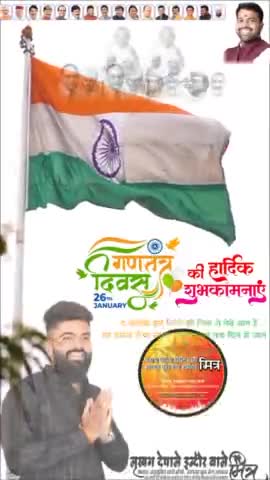 गणतंत्र दिवस की आप सभी को ढेर सारी शुभकामनाएं #indore #viral #lakhandepale