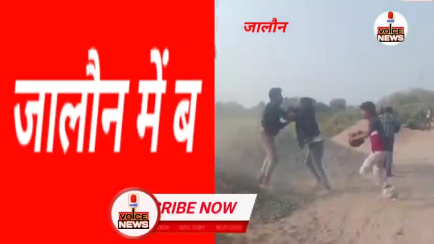 जालौन में बाइक सवार व ट्रक चालक में मारपीट, हाईवे पर लगा जाम #viral #news #jalaon #bike