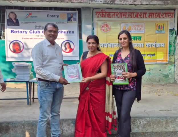 रोटरी क्लब पांढुरना द्वारा उल्हास नव साक्षरता कार्यक्रम अंतर्गत 100 अक्षर पोथी पुस्तके की गई भेंट।।पांढुरना।।