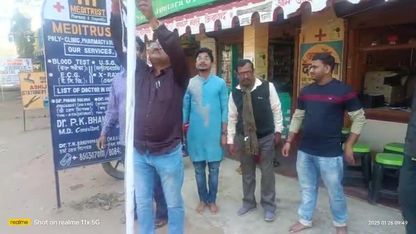 आज नाला आम आदमी पार्टी कार्यालय में गणतंत्र दिवस के शुभ अवसर पर राष्ट्रीय झंडा फहराया गया।