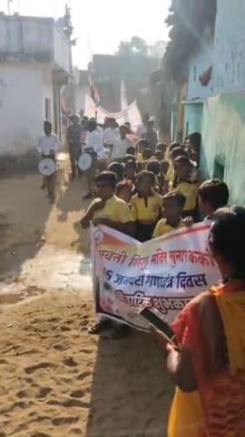 ग्राम सुनार ककोड़ी में 26 जनवरी के पावन पर्व पर निकाली गई प्रभात रैली