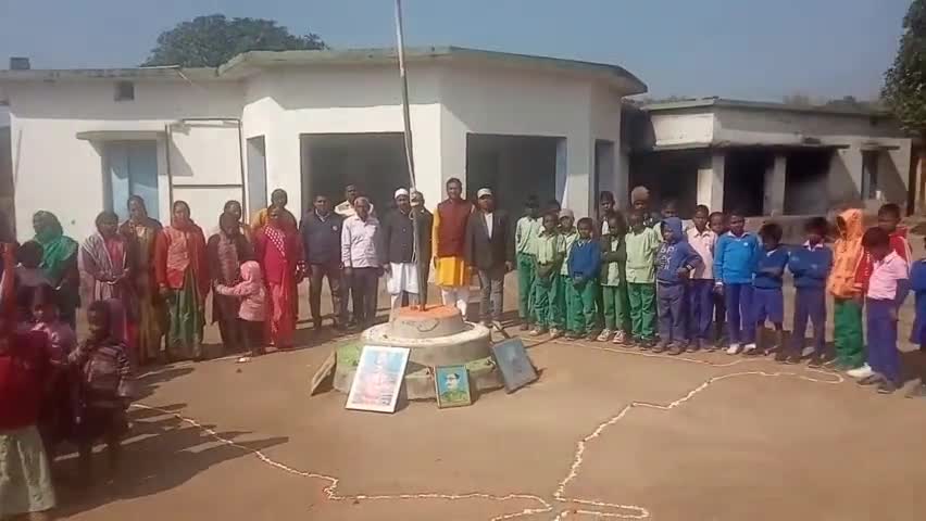 उत्क्रमित उच्च विद्यालय टोंगी में झंडा तोलन किया गया अध्यापक महोदय के द्वारा आदरणीय इमाम सर  #गणतंत्र_दिवस
