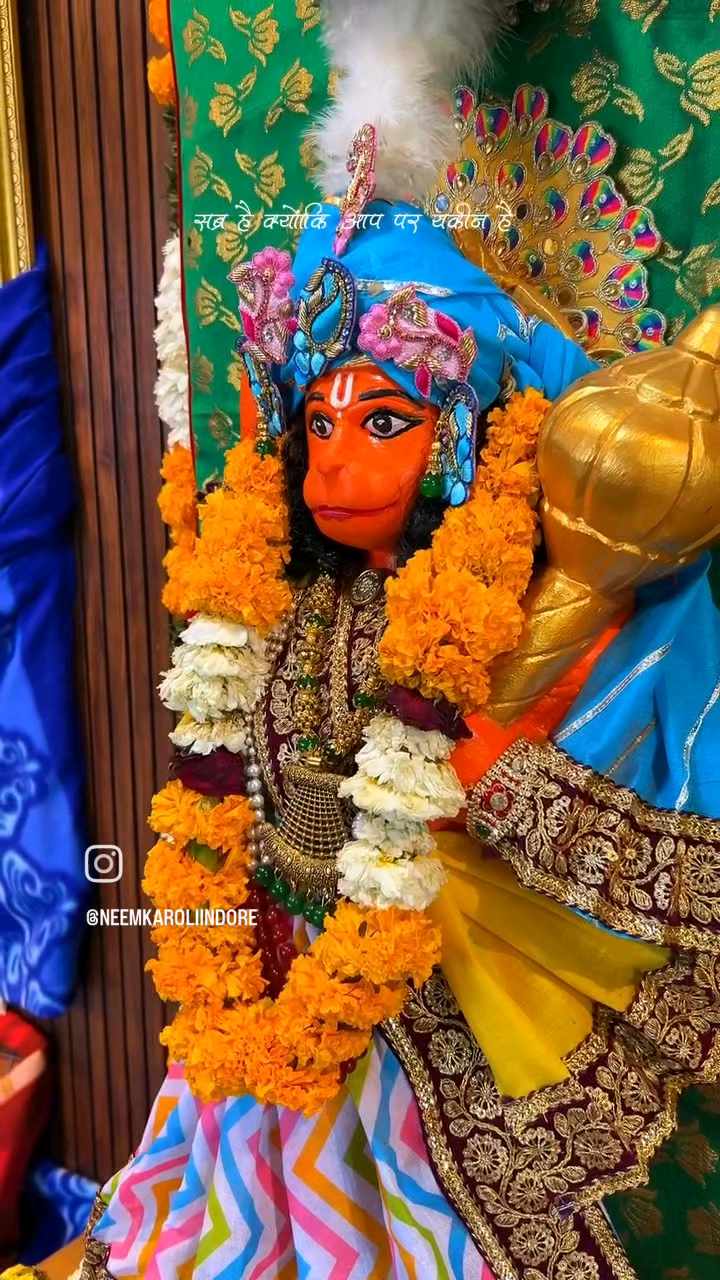 #नीमकरौरीधामइंदौर  #neemkarolimaharajji #neemkarolibabaashramtaos #neemkarolibaba❤️ #neemkarolibabaquotes #tuesday #hanumanji #hanumanchalisa #aarti #today #newpost #darshan #indorecity #indian9