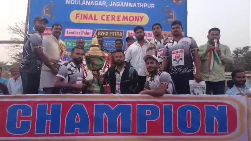 जगन्नाथपुर: मोहम्मद स्पोर्टिंग क्लब जगन्नाथपुर द्वारा आयोजित 20 दिवसीय सातवां जनता क्रिकेट टूर्नामेंट का फाइनल मैच संपन्न हुआ