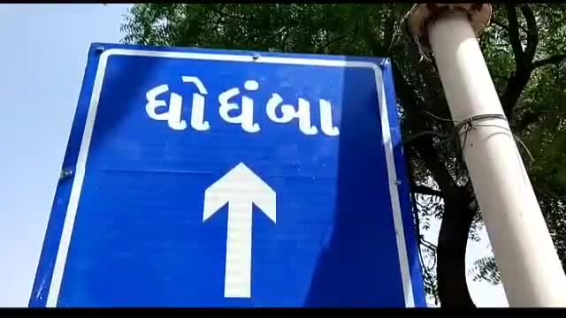 ઘોઘંબા: ઘોંઘબાના નવાકુવા પાસે છકડા ચાલકે બાઇક સવારને અડફેટે લેતા સર્જાયેલા અકસ્માતમાં છકડા ચાલક સામે નોધાઇ પોલીસ ફરિયાદ