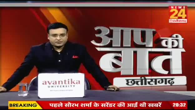 #टिकट को लेकर #असंतोष 
#परिवारवाद #गुटबाजी का #आरोप 

NEWS 24 - 1

#स्थानीय_निकाय #चुनाव  #छत्तीसगढ़ #Chhattisgarh #सीजी