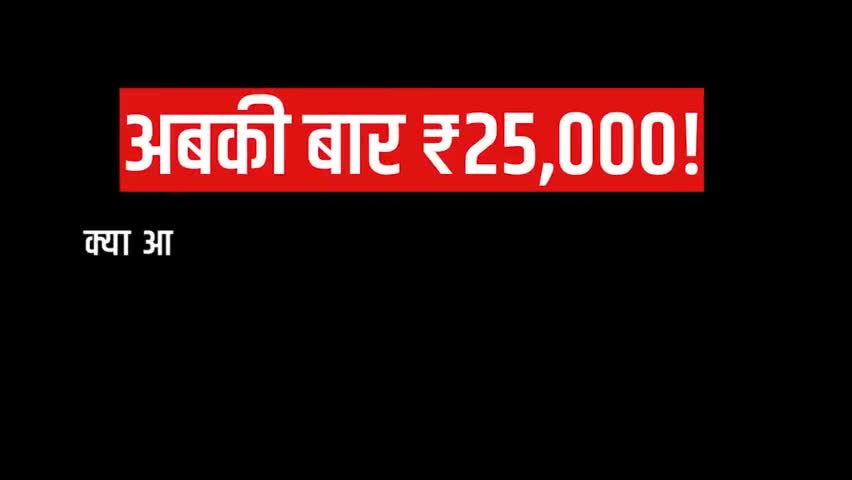 दिल्लीवालों, 5 फ़रवरी को झाड़ू का बटन दबाइए🧹


हर महीने कम से कम ₹25,000 बचाइए💯
#aamaadmiparty
