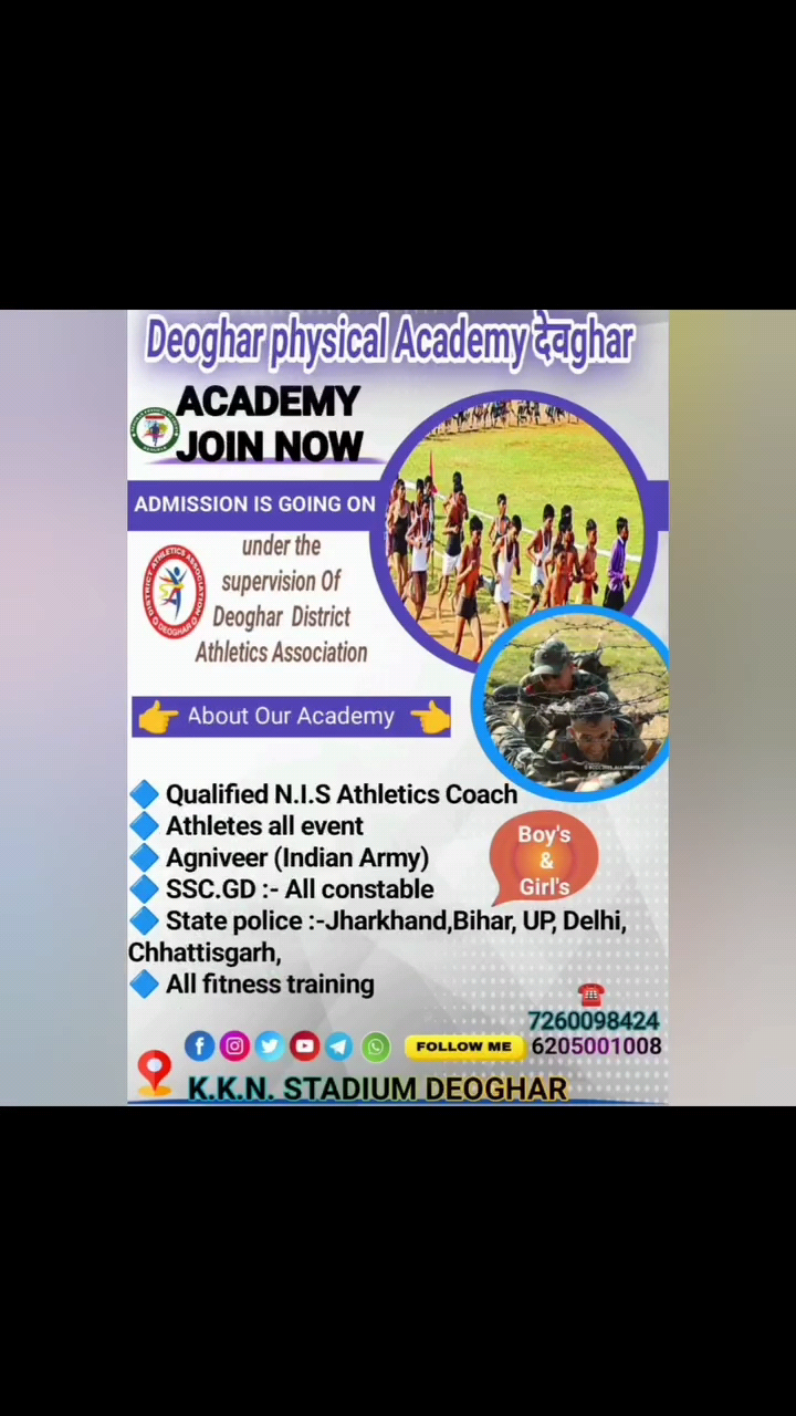 #deoghar physical Academy Deoghar#viral#post#trending#join now#admission open#physical Academy
