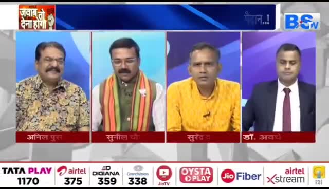 बागियों का बवंडर 

BS  TV - 5

#स्थानीय_निकाय #चुनाव  #छत्तीसगढ़ #Chhattisgarh #सीजी #ChhattisgarhNews