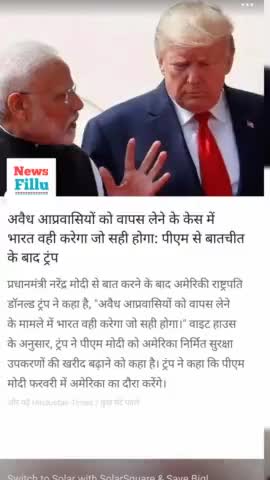 आप्रवासियों को वापस लेने के केस में भारत वही करेगा जो सही होगा