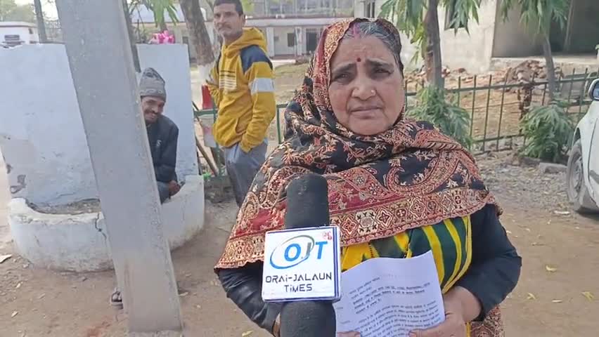 बेटे के अपहरण और मारपीट लूट के मुकदमे मे विवेचना बदलवाने की‌ ‌मांग एस पी से
दो माह बादभी आरोपी नही पकड़े पुलिस ने
#जालौन
