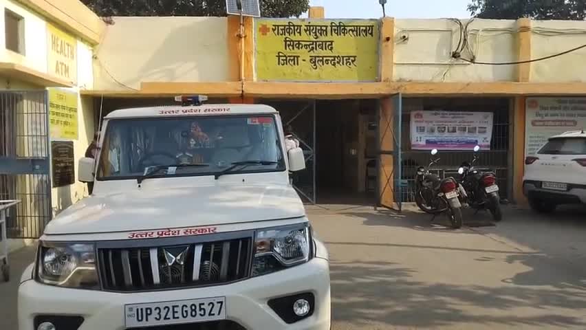 *बुलन्दशहर सिकन्दराबाद के सरकारी अस्पताल में सी0एम0ओ ने औचक निरीक्षण करते हुए महिला की डिलीवरी मामले को लेकर जांच पड़ताल